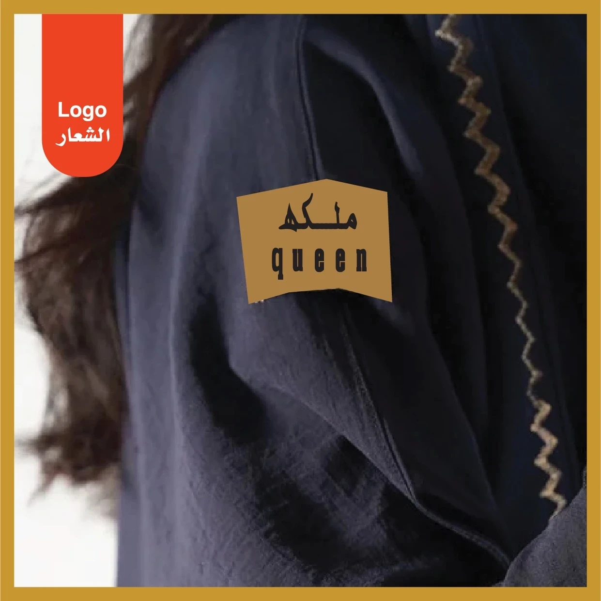 Abayas